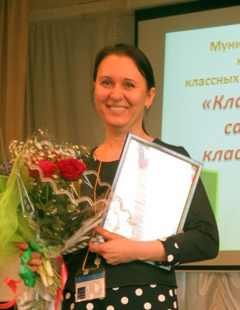 Еременко Людмила Викторовна.