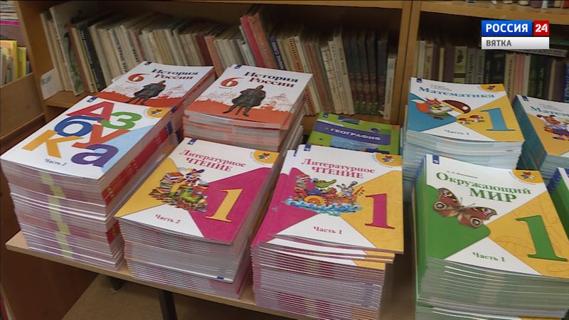 Обеспечение учебниками учащихся младших классов.