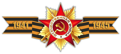 Изображения.