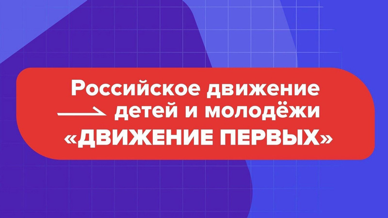 Изображения.
