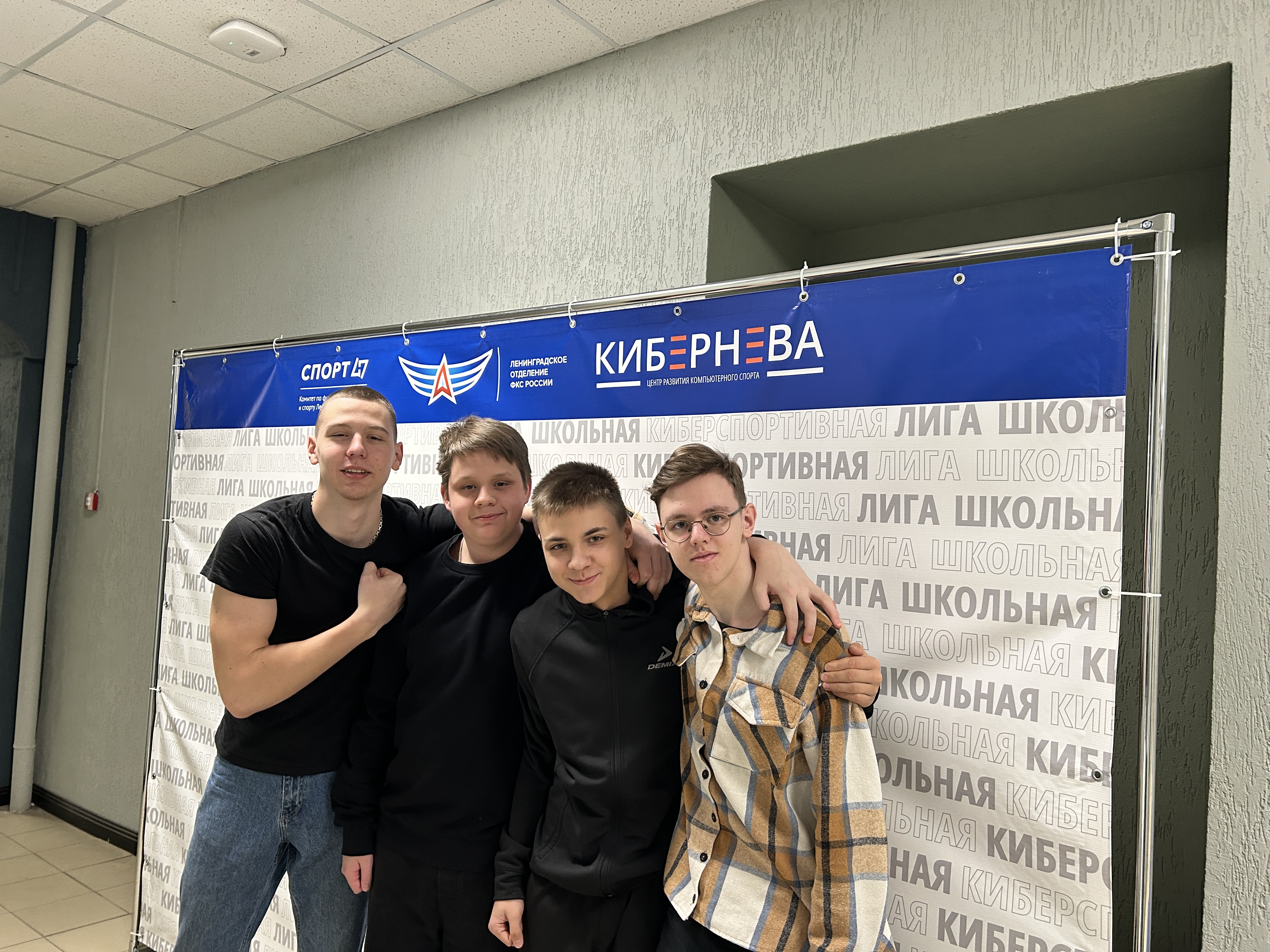 III сезон Ленинградской школьной киберспортивной лиги.