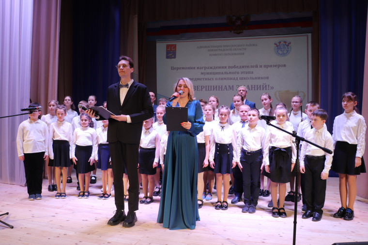 К вершинам знаний.