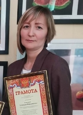 Ялалова Гульнара Максутовна Ялалова Гульнара Максутовна