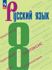 Литература